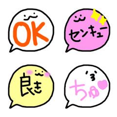 [LINE絵文字] ふきだしおばけの画像