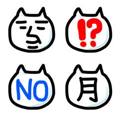 [LINE絵文字] 語尾に使える！ねこマークの画像