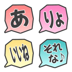 カクカクふきだし絵文字の絵文字メイン画像