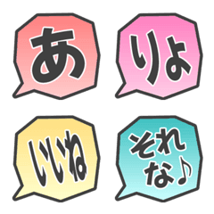 [LINE絵文字] カクカクふきだし絵文字の画像