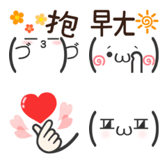 [LINE絵文字] The Funny Kaomojiの画像