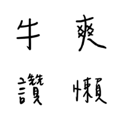 [LINE絵文字] Daily conversationalの画像