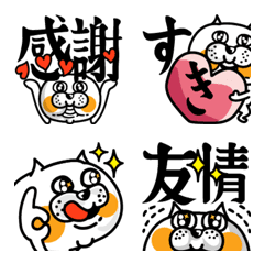 [LINE絵文字] 猫かもしれないしろねこ 心を伝える絵文字の画像