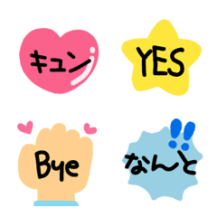 [LINE絵文字] 一言＆効果音のカラフル絵文字の画像