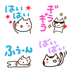 [LINE絵文字] 【ねこの気持ち】絵文字の画像