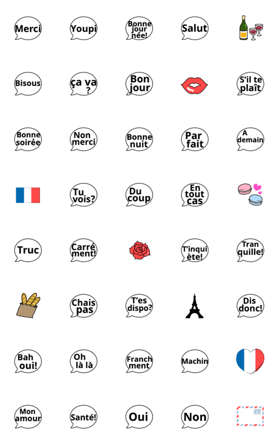 [LINE絵文字]フランス語のあいづち絵文字の画像一覧