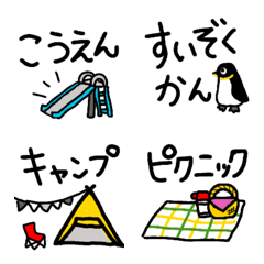 [LINE絵文字] 一年間 お出かけ＆交通手段 絵文字の画像