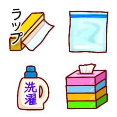 [LINE絵文字] 日用品 絵文字の画像