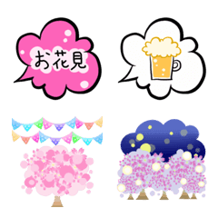 [LINE絵文字] お花見を楽しもうの画像