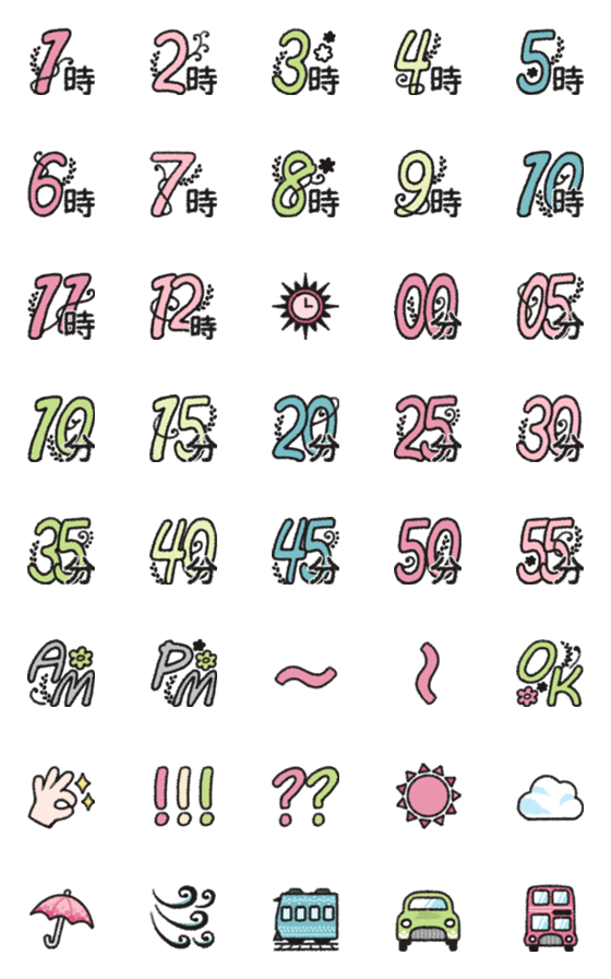 [LINE絵文字]ナチュラルなスケジュール絵文字【時間】の画像一覧
