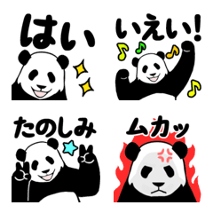 [LINE絵文字] ひとこと付き！やる気のないパンダ絵文字の画像