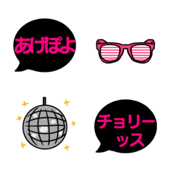 [LINE絵文字] チャラ男の絵文字スタンプの画像