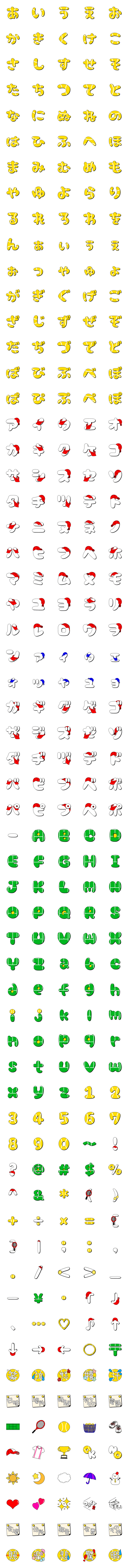 [LINE絵文字]手書き絵文字❤テニス大好きの画像一覧