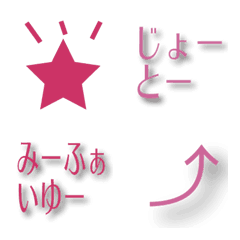 [LINE絵文字] 優しい色のくっきり絵文字の画像