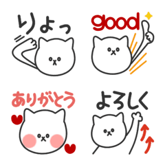 [LINE絵文字] 求心顔にゃんこ♡文字付き絵文字の画像