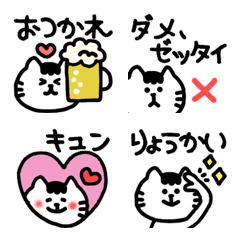 [LINE絵文字] ネコのにゃんころ、ゆるかわ絵文字3の画像