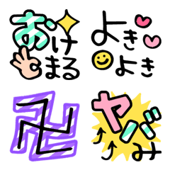 [LINE絵文字] 平成の死語☆マジ卍絵文字の画像