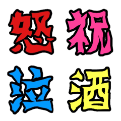 [LINE絵文字] シンプルホラー絵文字 〜普段使いに〜の画像