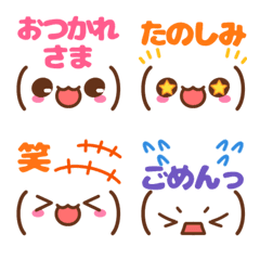 [LINE絵文字] 毎日使える表情豊かな顔文字9の画像