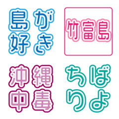 [LINE絵文字] 島が好きの画像