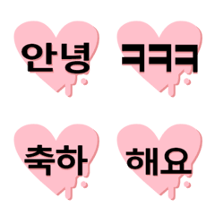 [LINE絵文字] splash korean heart(韓国語)の画像