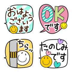 [LINE絵文字] 敬語♡ミニスタンプ絵文字の画像