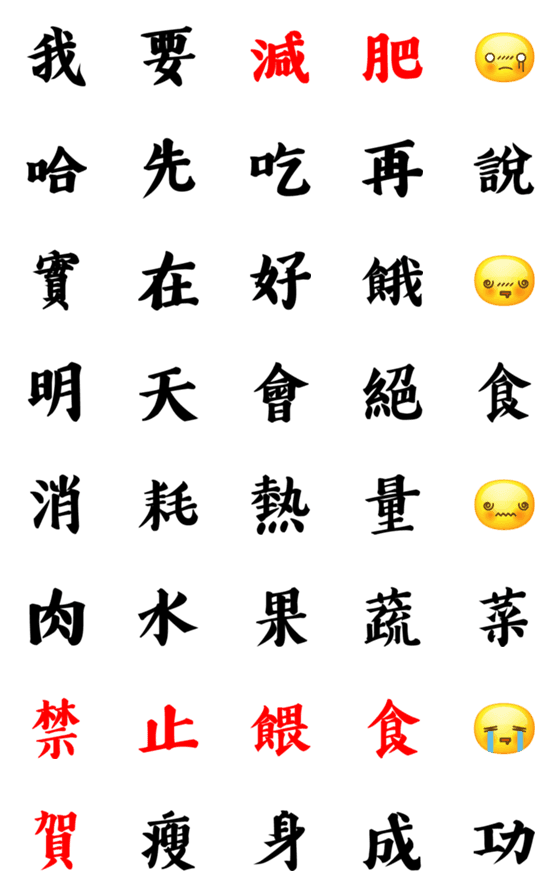 [LINE絵文字]Handwritten font ^3^ Good practical！の画像一覧