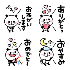 [LINE絵文字] ひとこと♡豆パンダの画像