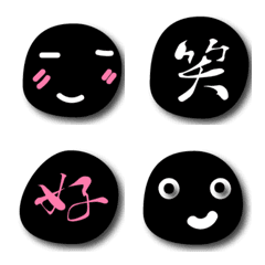 [LINE絵文字] 黒丸の画像