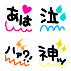 [LINE絵文字] 日常で使える感情絵文字の画像