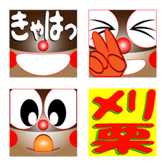 [LINE絵文字] 甘栗甘甘（カンカン）：その3の画像