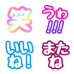 [LINE絵文字] 擬音語と日常語 1の画像