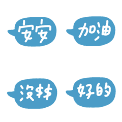 [LINE絵文字] Talk to you 2の画像