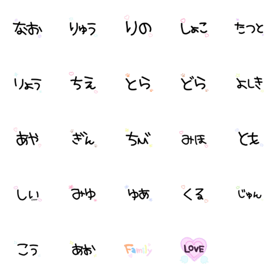 [LINE絵文字]nameの画像一覧