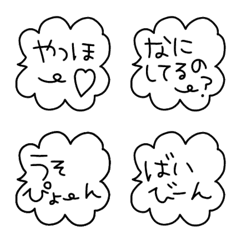 [LINE絵文字] ♡白黒吹き出し♡の画像