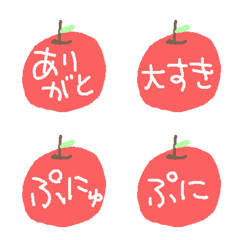 [LINE絵文字] 一言りんごちゃん絵文字の画像