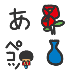 [LINE絵文字] rim手書きセット【かなカナ英数字絵文字】の画像