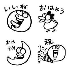 [LINE絵文字] うざい顔〜返信メッセージ用〜の画像