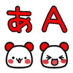 [LINE絵文字] あかいしんぷるデコ文字と絵文字の画像