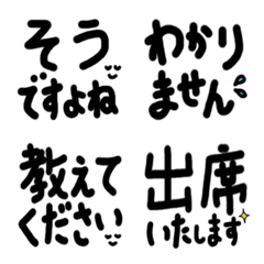 [LINE絵文字] 1つ押すだけ☆すばやく伝える絵文字8 敬語2の画像