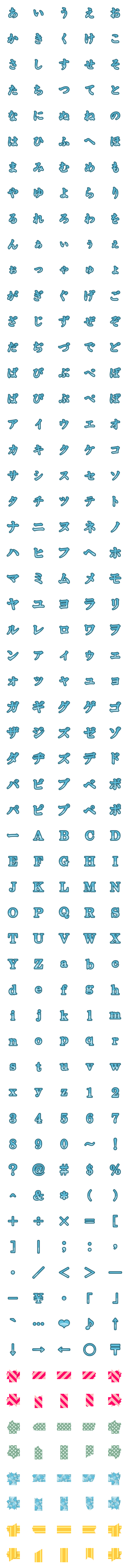 [LINE絵文字]マスキングテープ絵文字の画像一覧