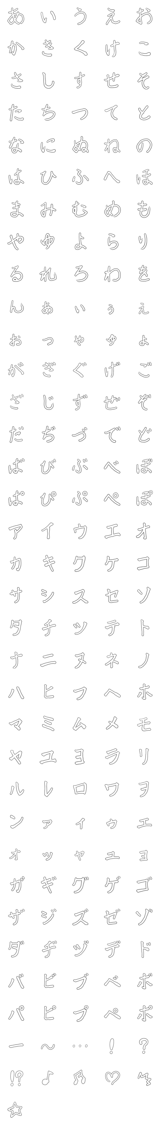 [LINE絵文字]CHOLの手書き風絵文字の画像一覧