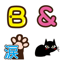 [LINE絵文字] 可愛い黒猫シリーズ。絵文字2の画像