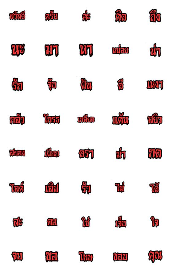 [LINE絵文字]Emoji : Chat everydayの画像一覧