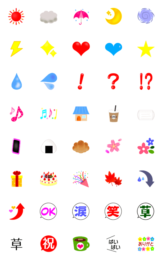 [LINE絵文字]いつでも使える♡かわいい絵文字の画像一覧