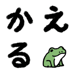 クセ字な手書きっぽいデコ文字と絵文字群の絵文字メイン画像
