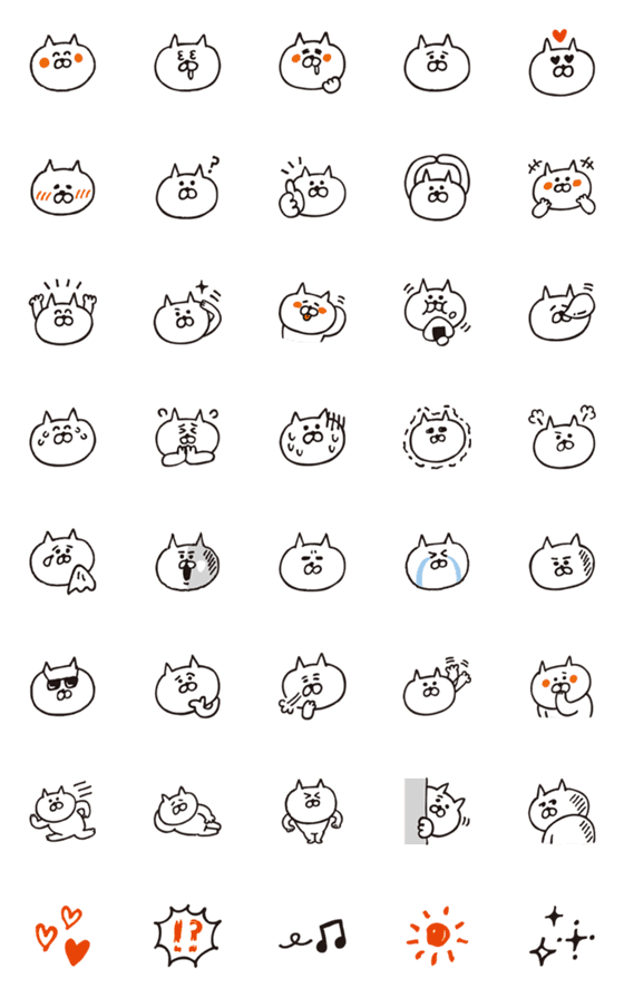 [LINE絵文字]ねこまるのいちにち【絵文字】の画像一覧