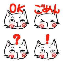 [LINE絵文字] うず猫うず太の画像