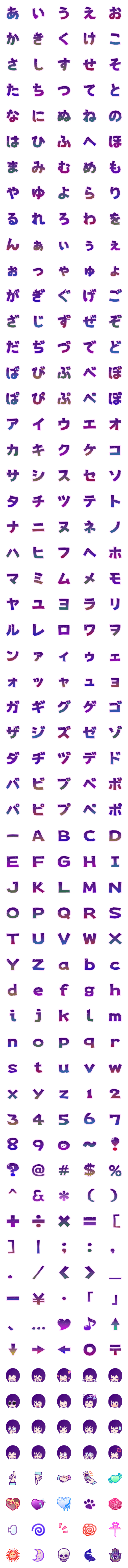 [LINE絵文字]にしき的絵文字 02 - 夜想の画像一覧