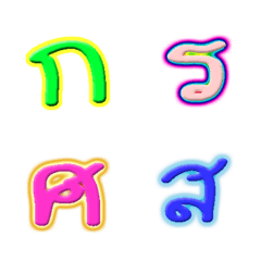 [LINE絵文字] Thai Language2の画像